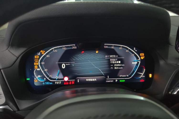 Used BMW iX3 2024 Leading Model Instrument Cluster