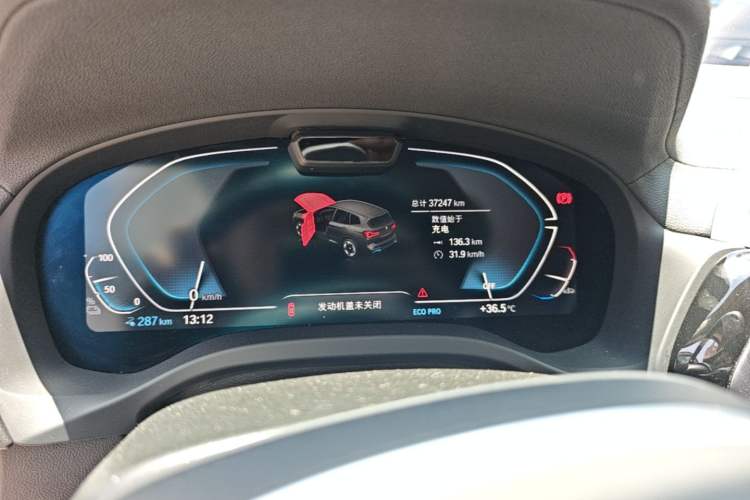 Used BMW iX3 2024 Leading Model Instrument Cluster