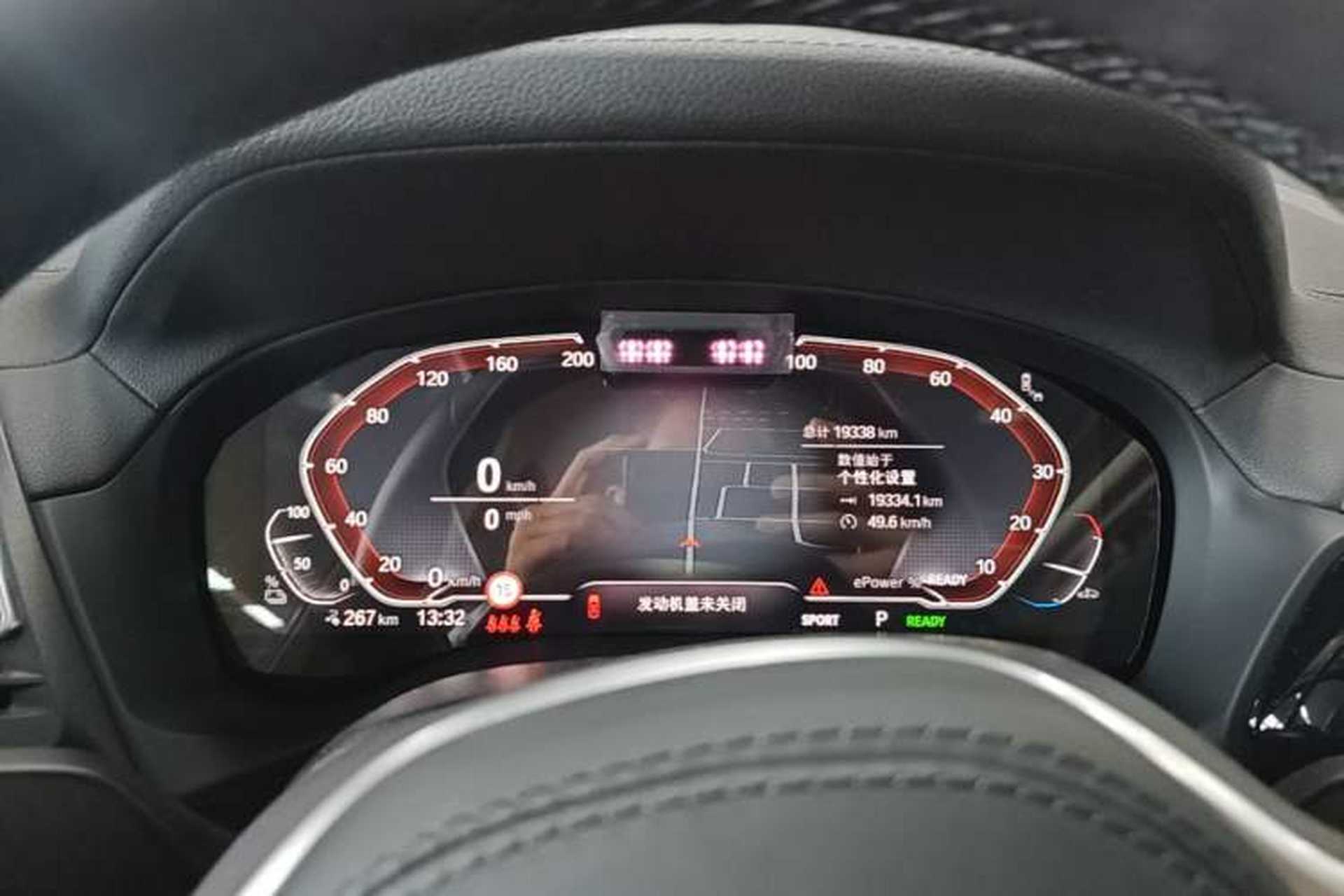 Used BMW iX3 2024 Leading Model Instrument Cluster