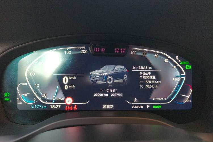 Used BMW iX3 2024 Leading Model Instrument Cluster