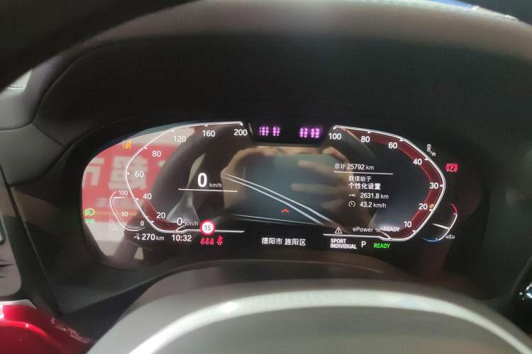 Used BMW iX3 2024 Leading Model Instrument Cluster