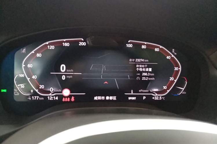 Used BMW iX3 2024 Leading Type Instrument Cluster