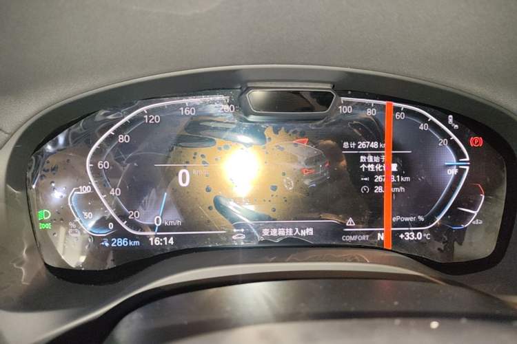 Used BMW iX3 2024 Leading Model Instrument Cluster
