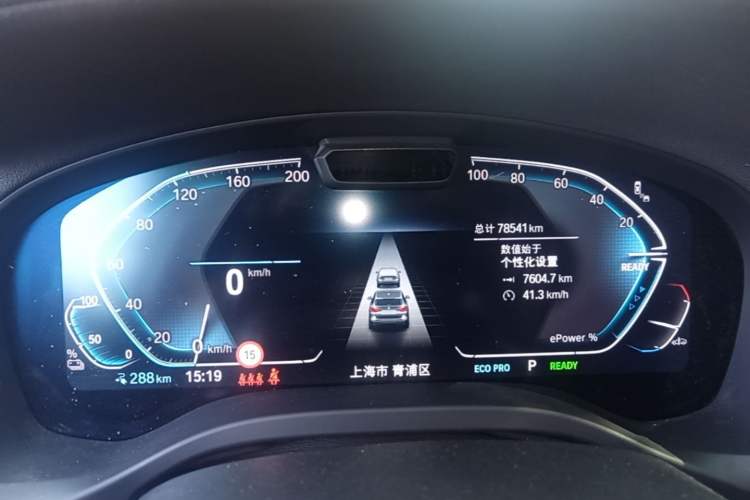 Used BMW iX3 2024 Leading Model Instrument Cluster
