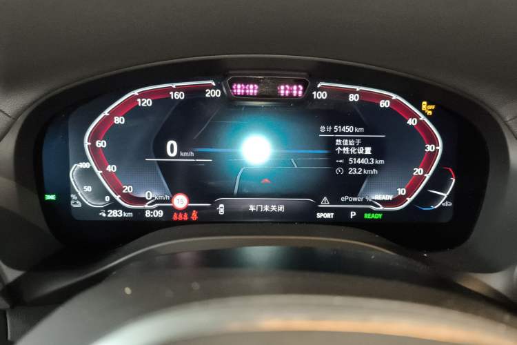 Used BMW iX3 2024 Leading Model Instrument Cluster
