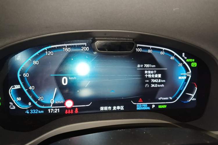Used BMW iX3 2024 Leading Type Instrument Cluster