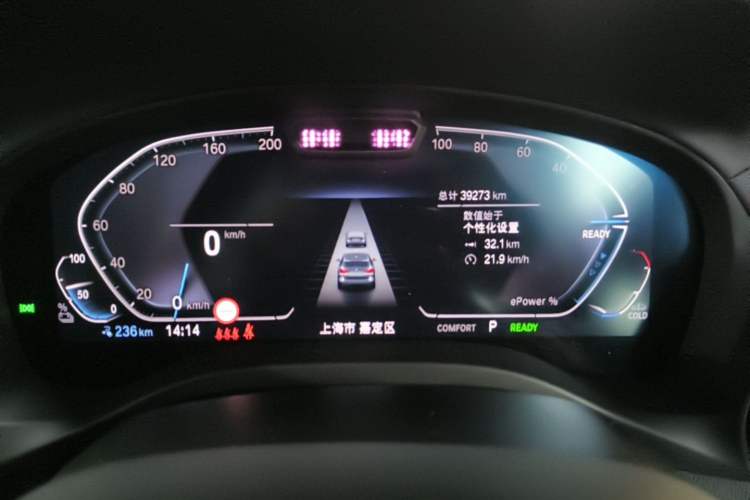 Used BMW iX3 2024 Leading Type Instrument Cluster