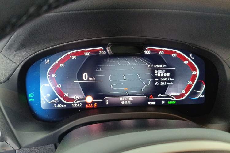 Used BMW iX3 2024 Leading Model Instrument Cluster