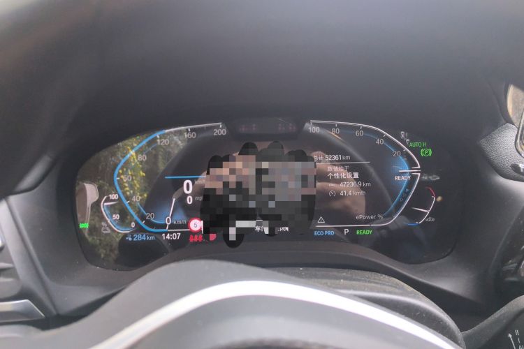 Used BMW iX3 2024 Leading Model Instrument Cluster