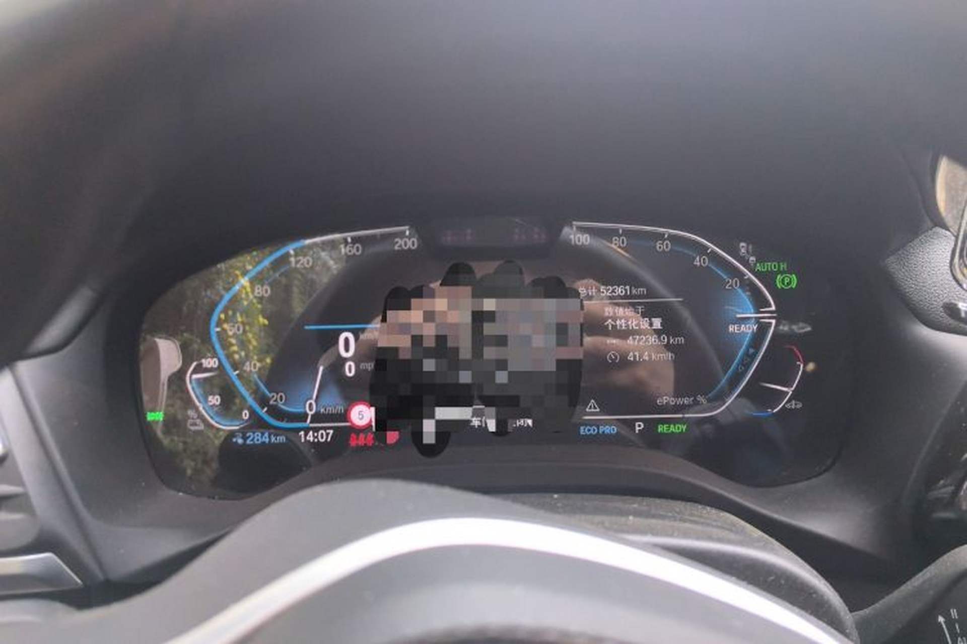 Used BMW iX3 2024 Leading Model Instrument Cluster
