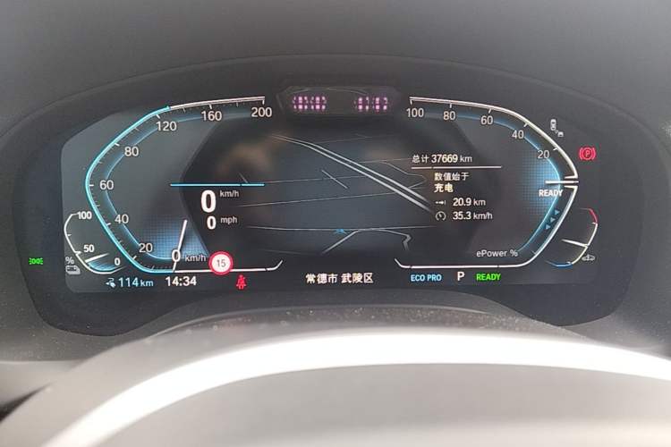 Used BMW iX3 2024 Leading Type Instrument Cluster