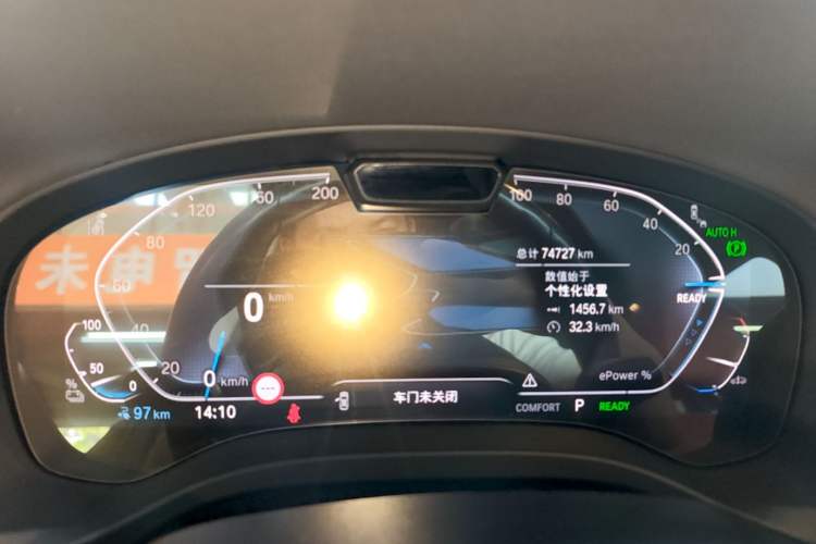 Used BMW iX3 2024 Leading Model Instrument Cluster