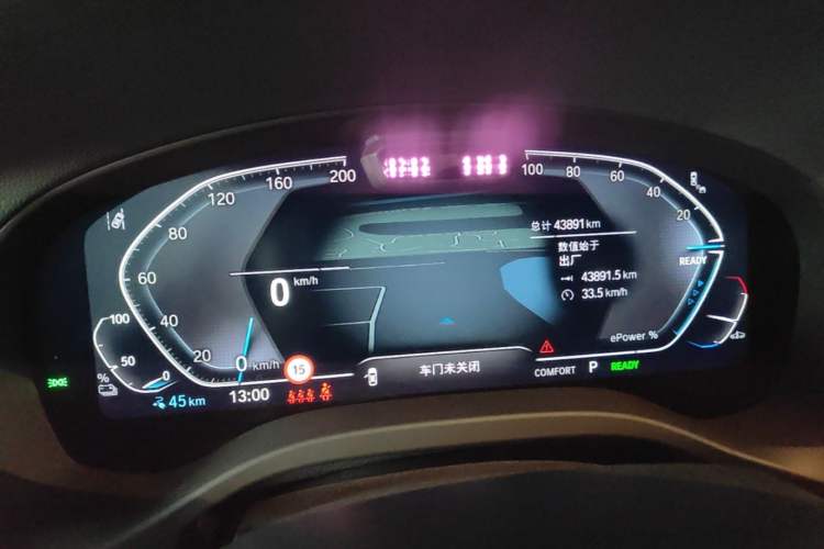 Used BMW iX3 2024 Leading Model Instrument Cluster