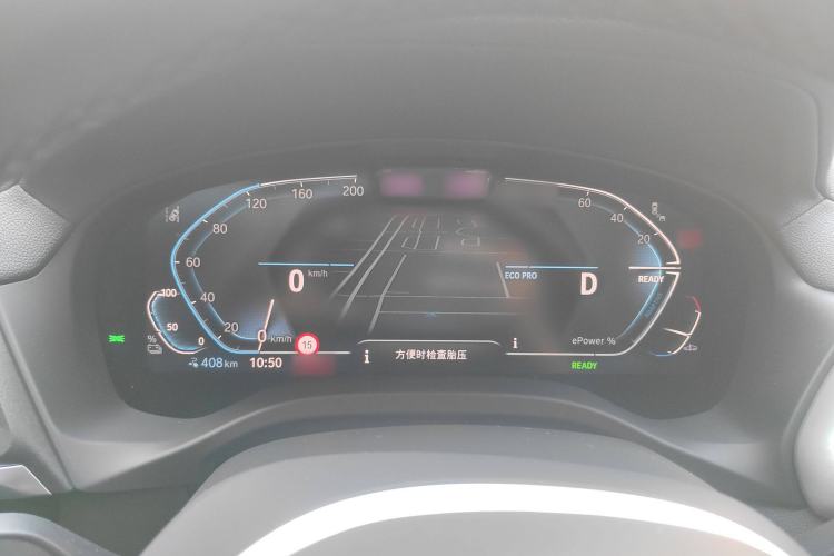 Used BMW iX3 2024 Leading Type Instrument Cluster