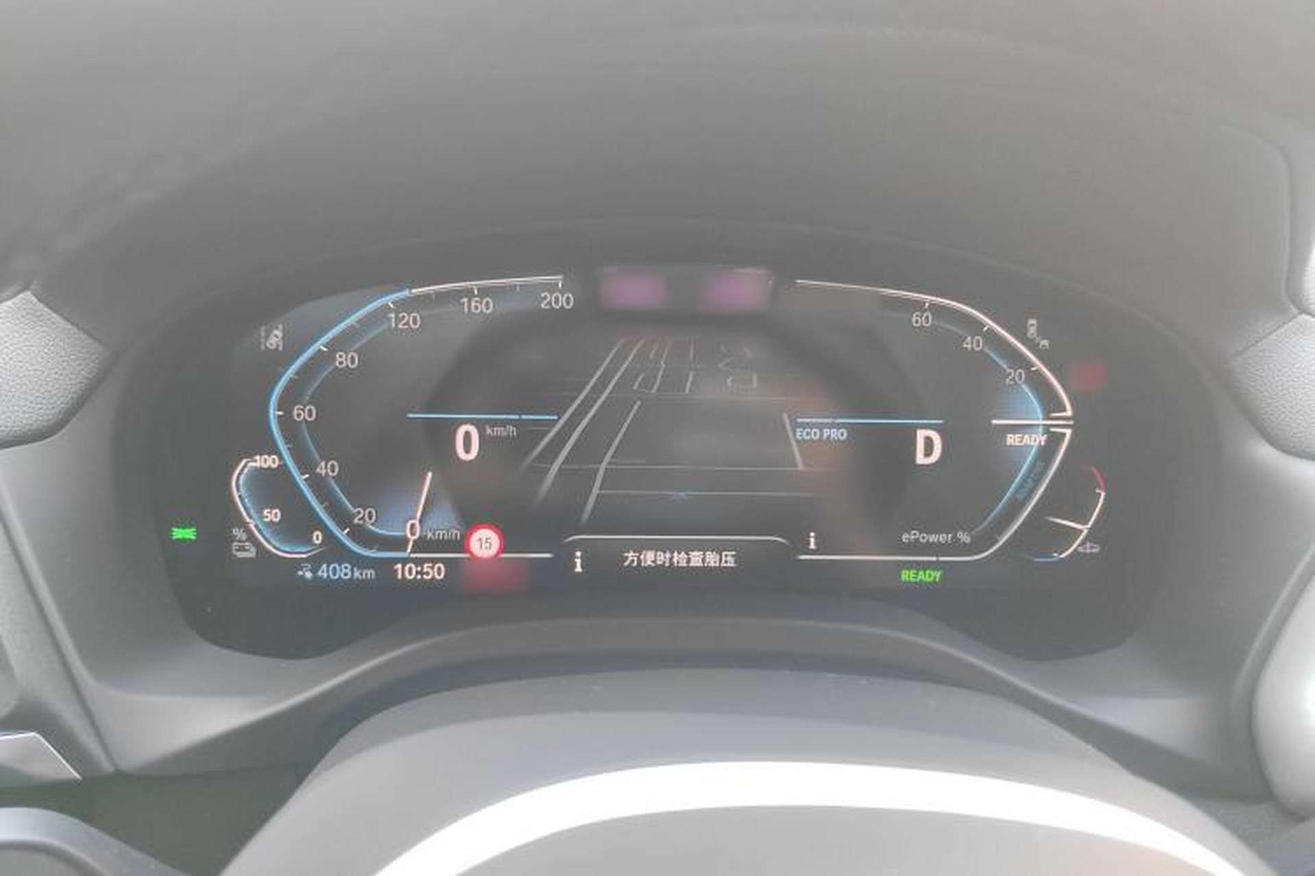 Used BMW iX3 2024 Leading Type Instrument Cluster