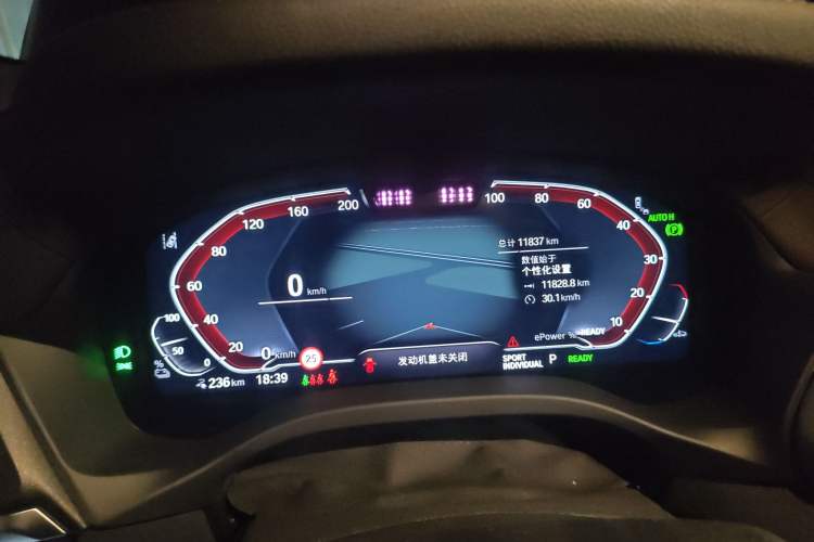 Used BMW iX3 2024 Leading Type Instrument Cluster