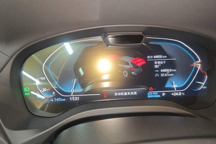 Used BMW iX3 2024 Leading Model Instrument Cluster