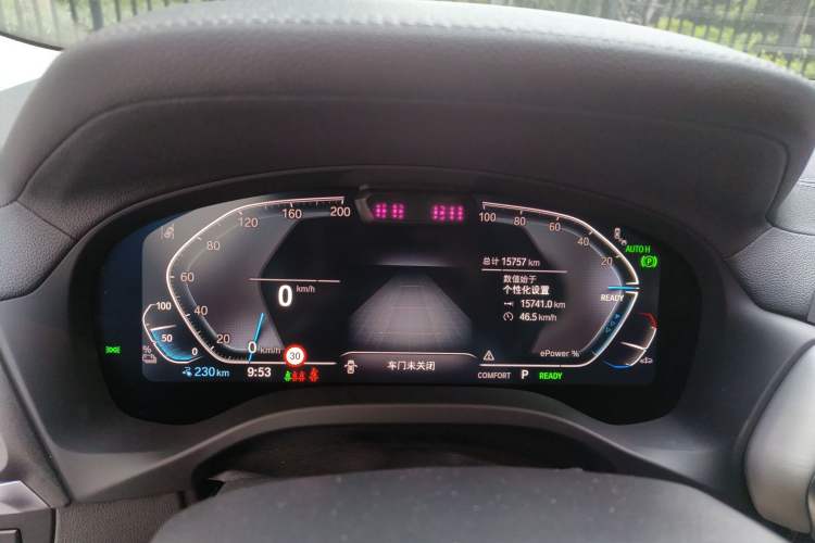 Used BMW iX3 2024 Leading Type Instrument Cluster
