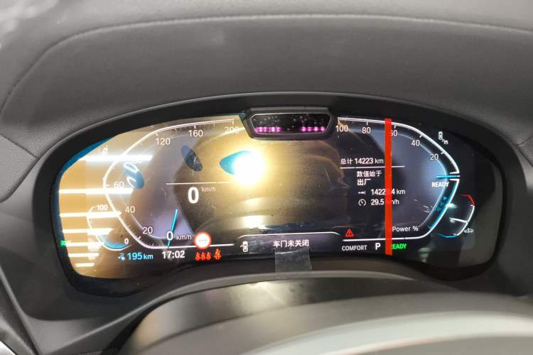 Used BMW iX3 2024 Leading Model Instrument Cluster