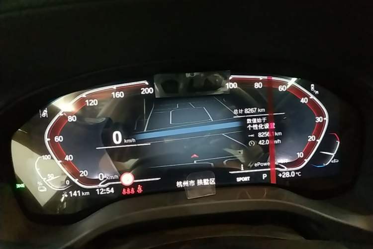 Used BMW iX3 2024 Leading Model Instrument Cluster