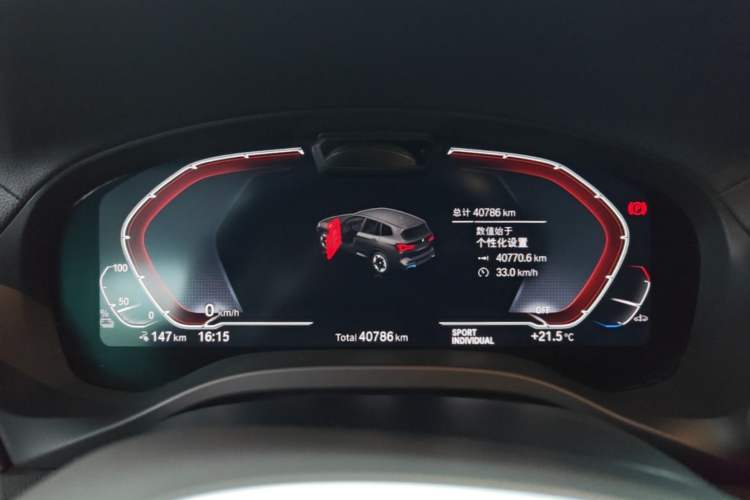 Used BMW iX3 2024 Leading Model Instrument Cluster
