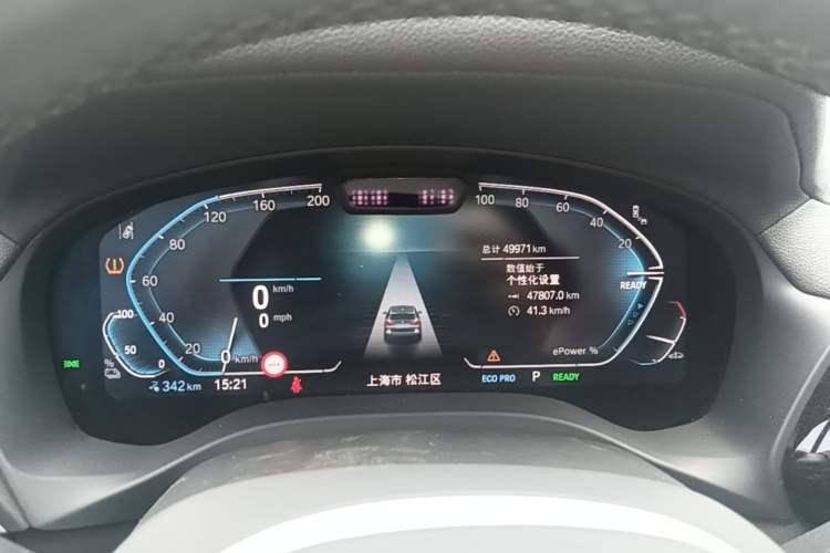 Used BMW iX3 2024 Leading Model Instrument Cluster