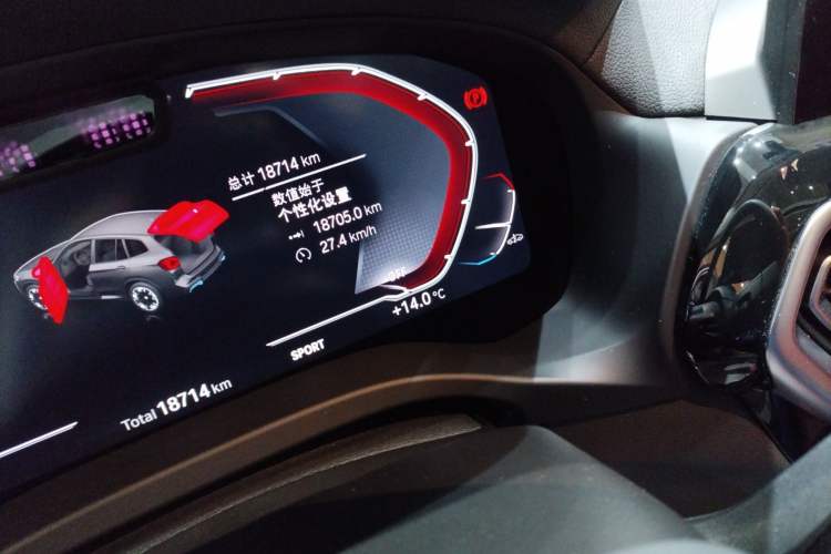 Used BMW iX3 2024 Leading Model Instrument Cluster