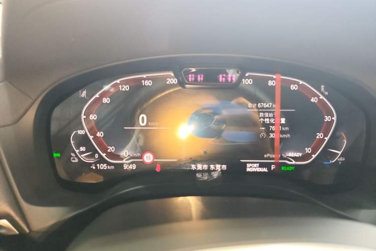 Used BMW iX3 2024 Leading Model Instrument Cluster