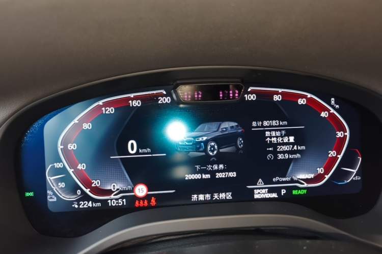 Used BMW iX3 2024 Leading Type Instrument Cluster