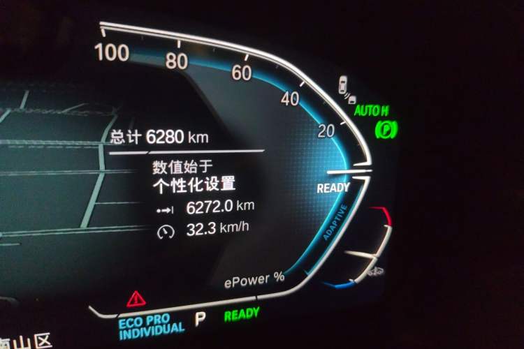 Used BMW iX3 2024 Leading Type Odometer Close Up