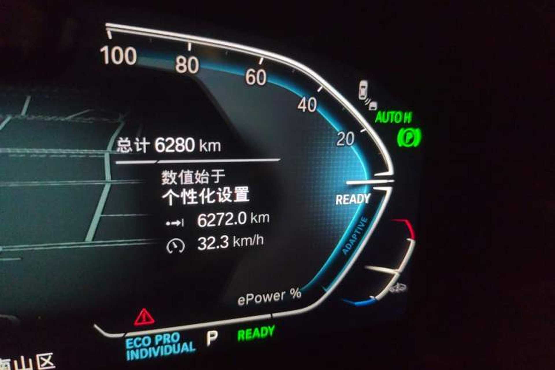 Used BMW iX3 2024 Leading Type Odometer Close Up