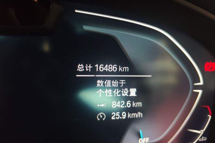 Used BMW iX3 2024 Leading Type Odometer Close Up