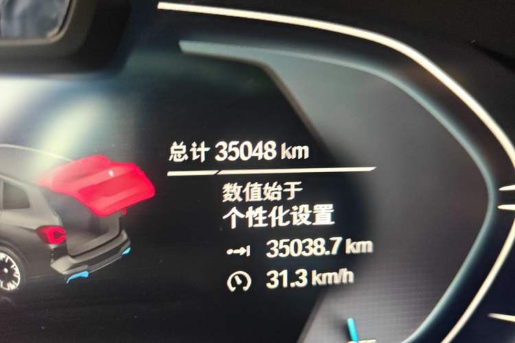 Used BMW iX3 2024 Leading Type Odometer Close Up