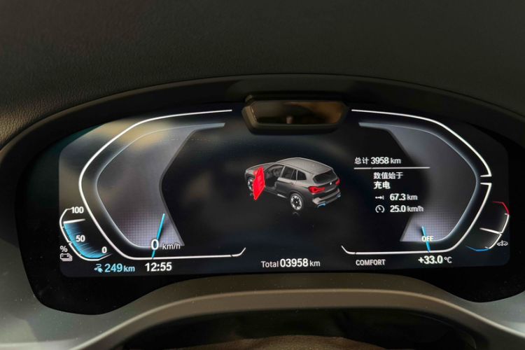 Used BMW iX3 2024 Leading Type Odometer Close Up