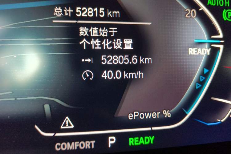Used BMW iX3 2024 Leading Model Odometer Close Up
