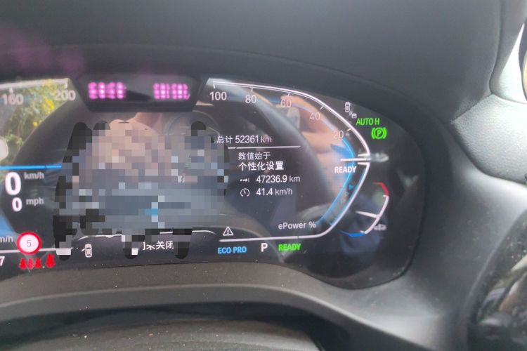 Used BMW iX3 2024 Leading Model Odometer Close Up