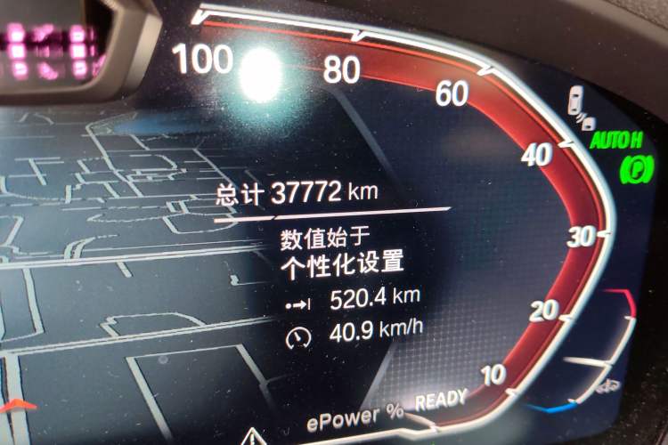 Used BMW iX3 2024 Leading Model Odometer Close Up