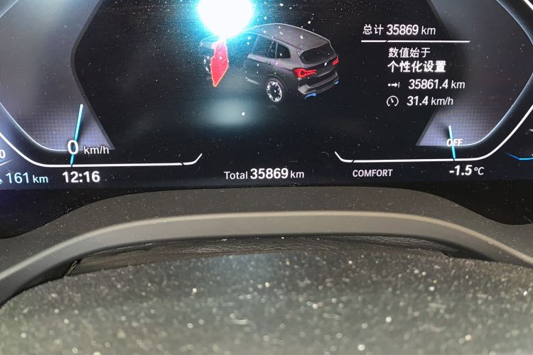 Used BMW iX3 2024 Leading Model Odometer Close Up