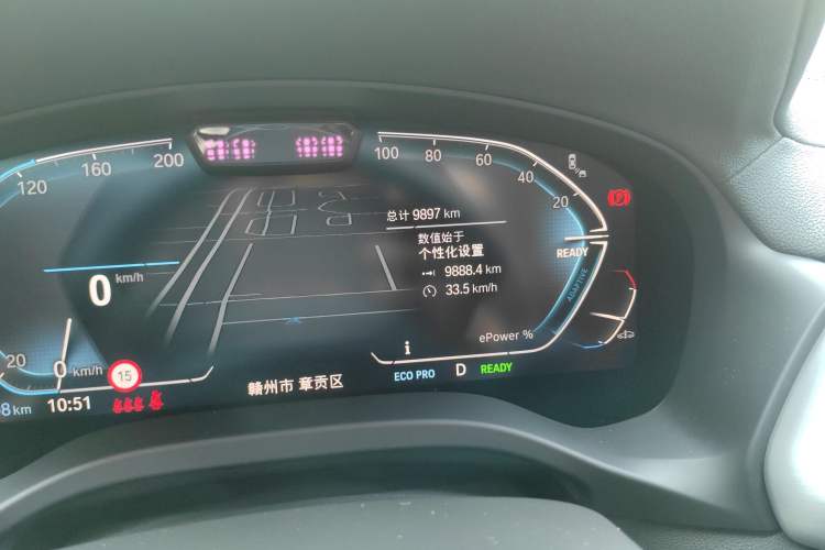 Used BMW iX3 2024 Leading Type Odometer Close Up