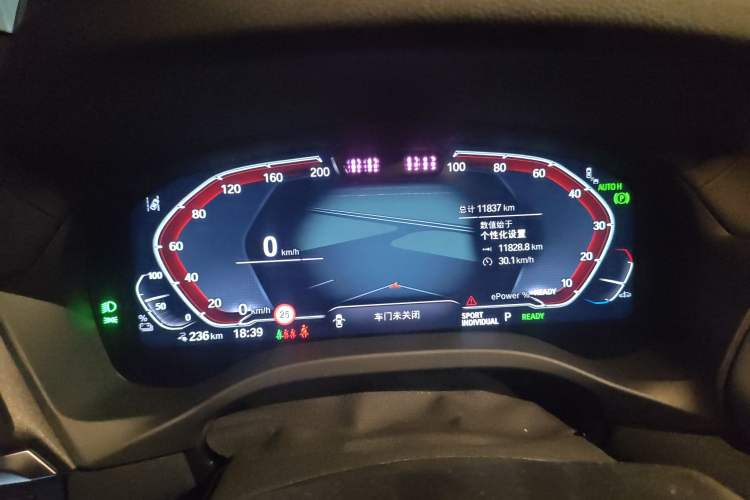 Used BMW iX3 2024 Leading Type Odometer Close Up