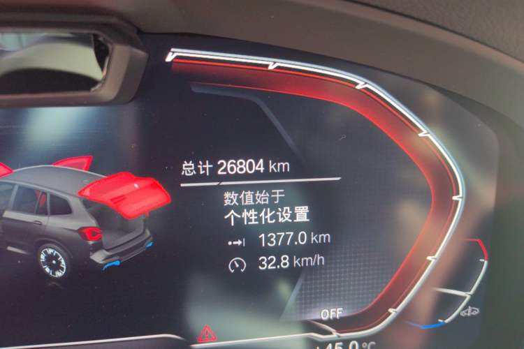 Used BMW iX3 2024 Leading Type Odometer Close Up
