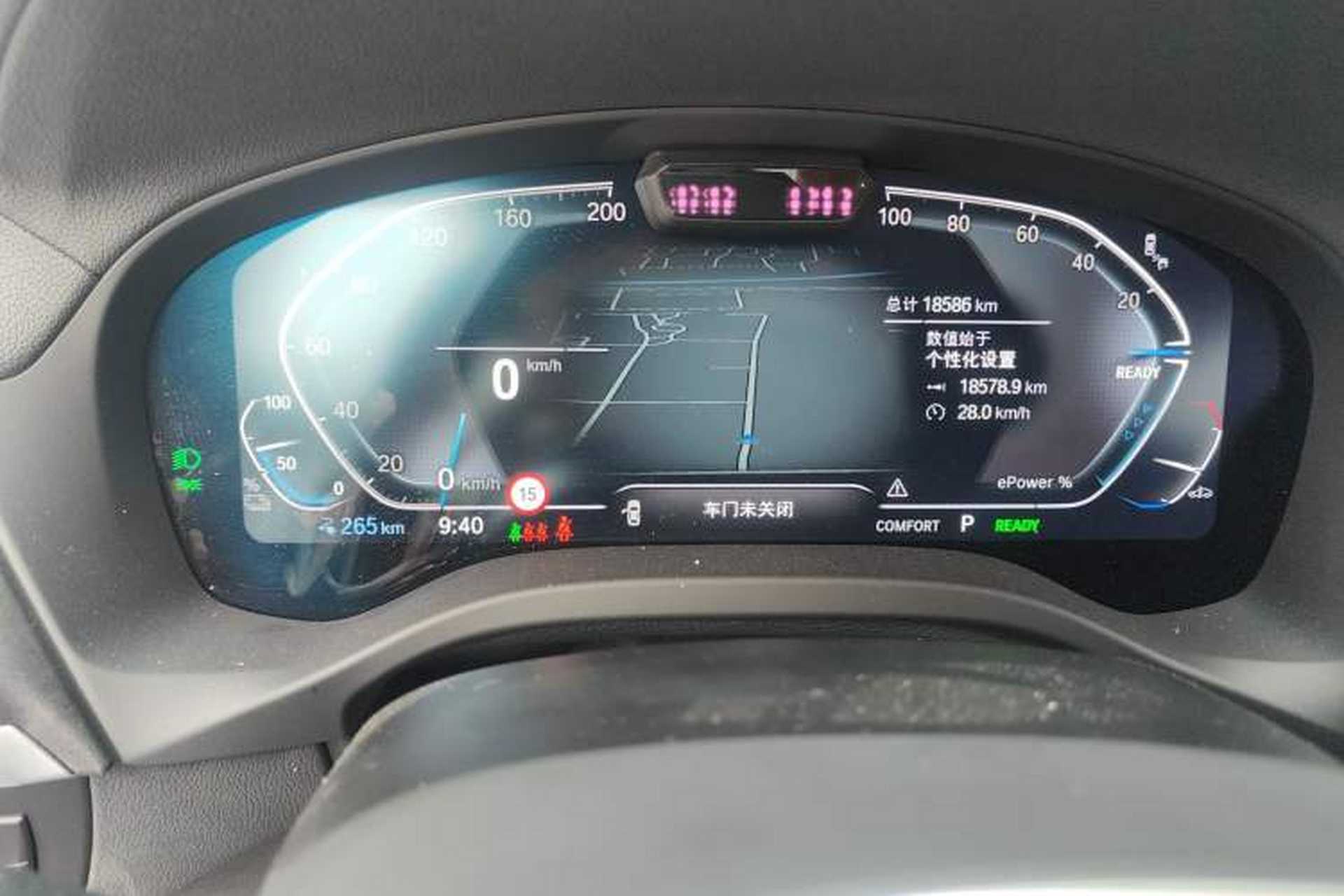 Used BMW iX3 2024 Leading Model Odometer Close Up