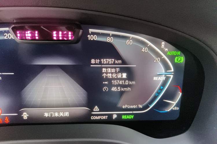 Used BMW iX3 2024 Leading Type Odometer Close Up
