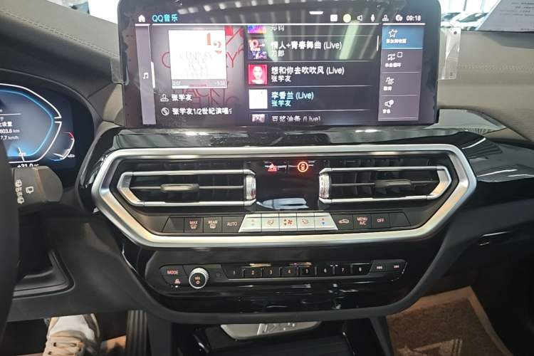 Used BMW iX3 2024 Leading Model Audio And AC Panel