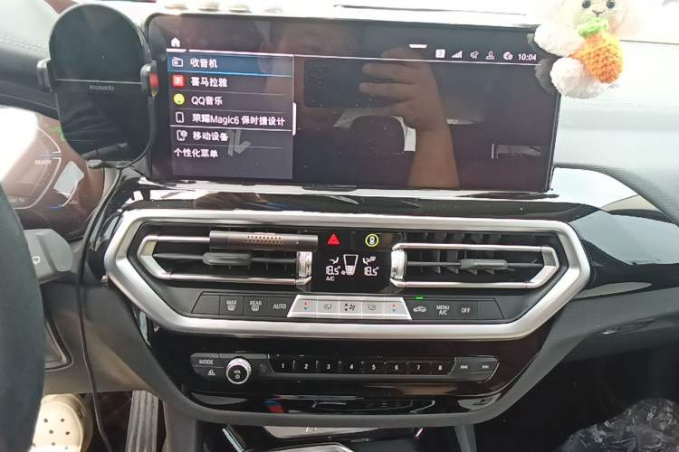 Used BMW iX3 2024 Leading Model Audio And AC Panel