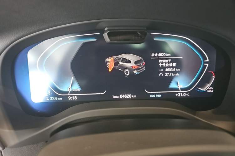 Used BMW iX3 2024 Leading Model Instrument Cluster