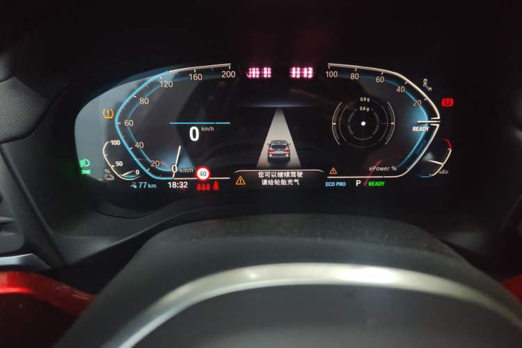 Used BMW iX3 2024 Leading Model Instrument Cluster
