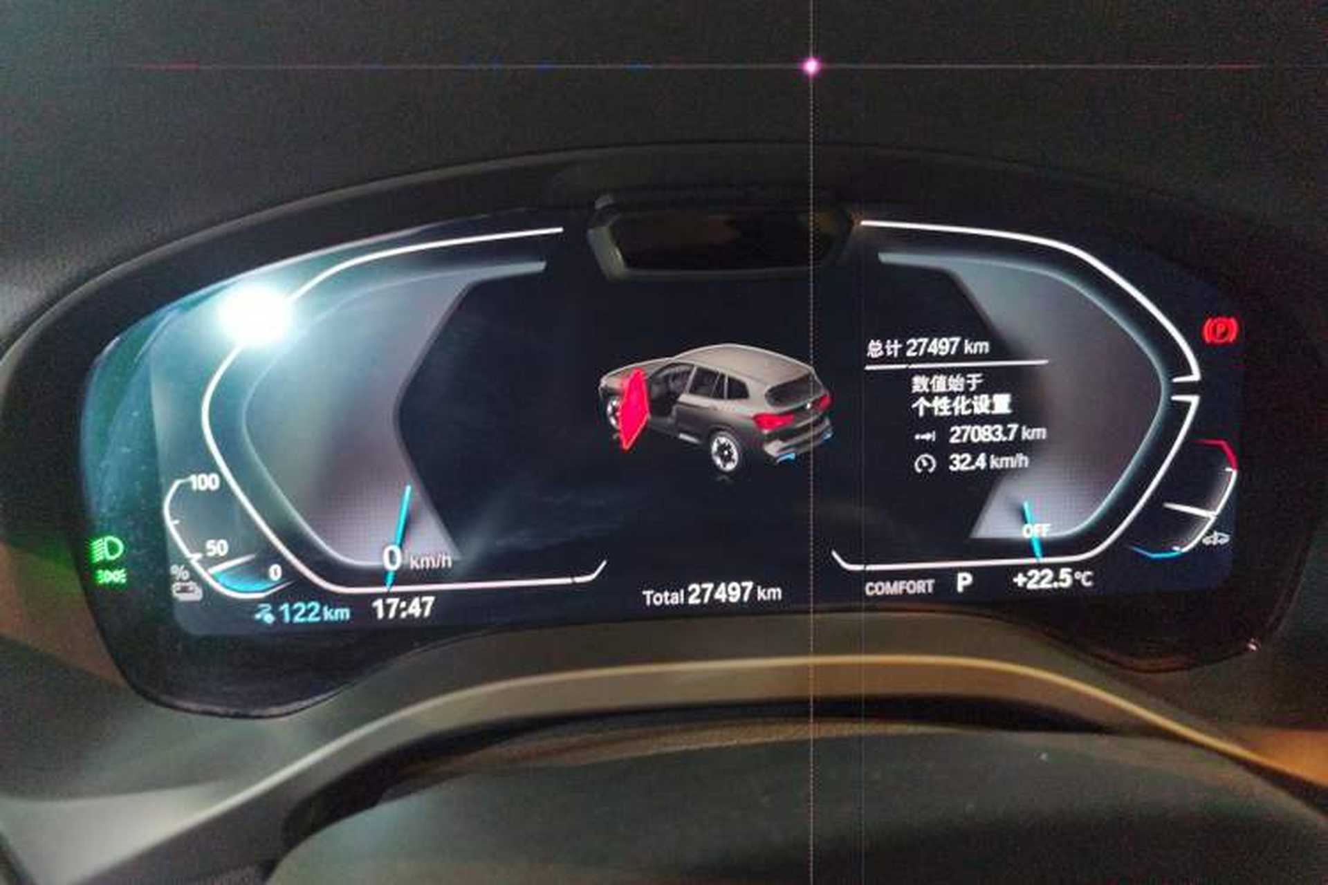 Used BMW iX3 2024 Leading Model Instrument Cluster