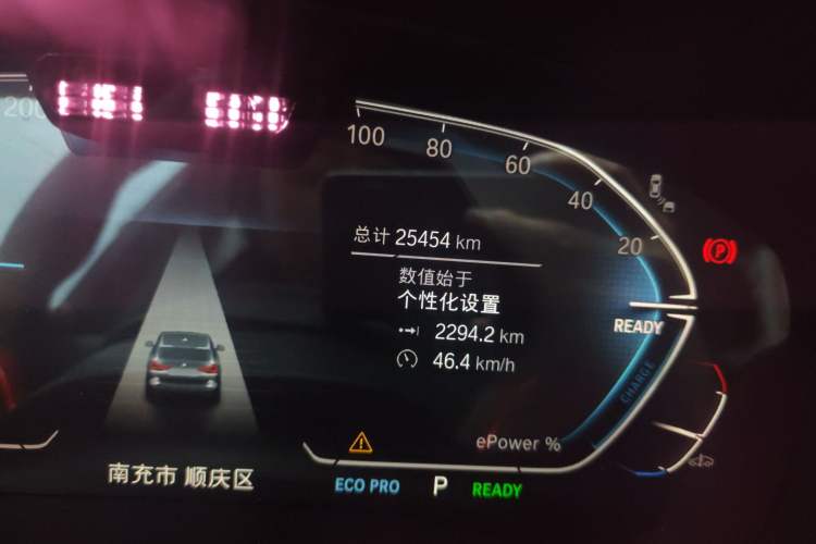 Used BMW iX3 2024 Leading Model Odometer Close Up