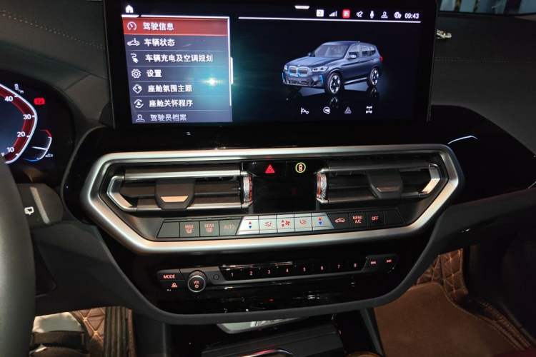 Used BMW iX3 2024 Leading Model Audio And AC Panel